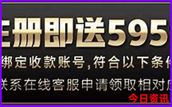 新澳天天开奖资料大全100期