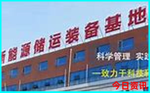 夏天中国最热的城市